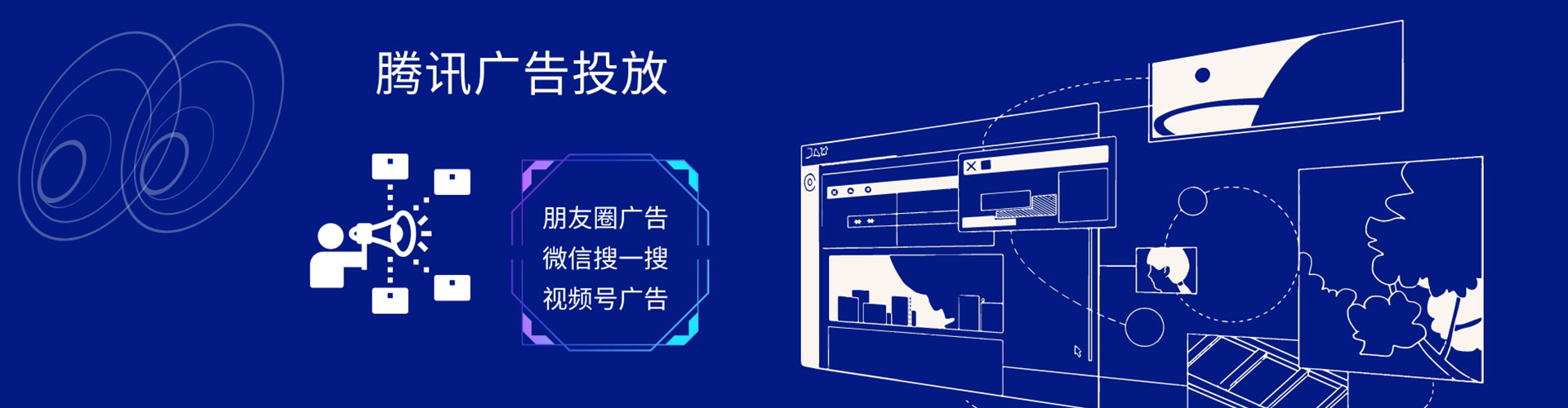 夏邑信息流推广